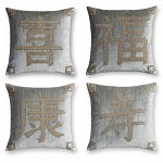 Feng Shui cushion (1)