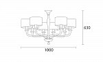 Czarina Gold 8 Arm (2)